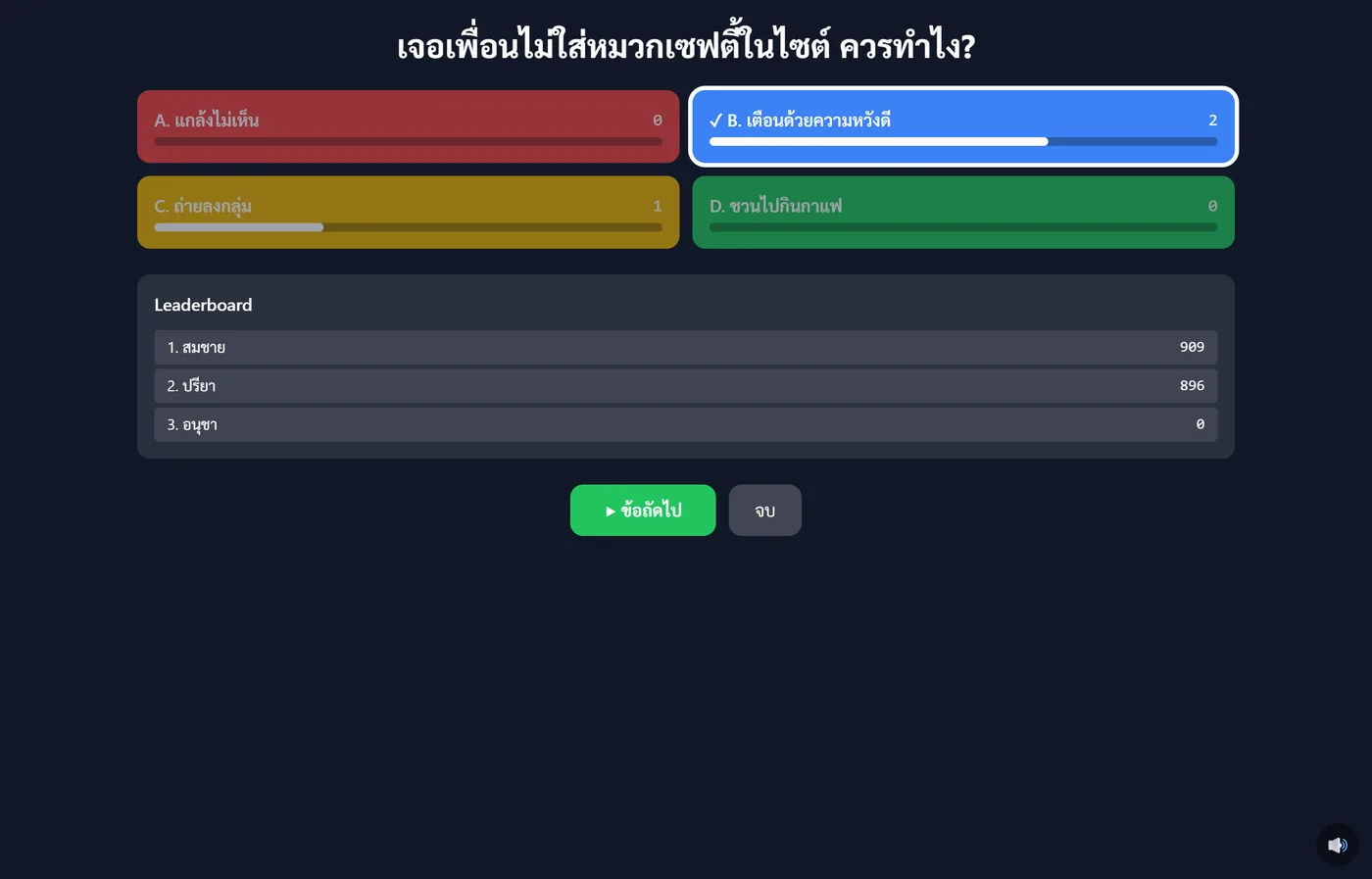 Quiz